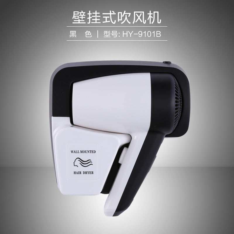 Wall-Mounted Hair Dryer for Hotel & Home Use