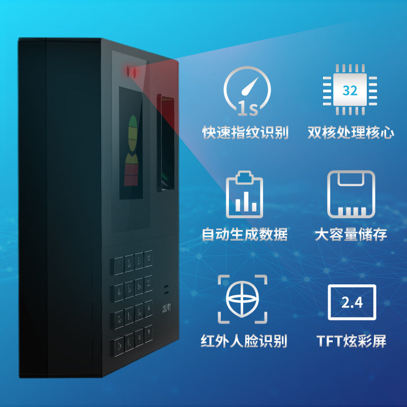 Deli 34521 Face & Fingerprint Attendance Machine