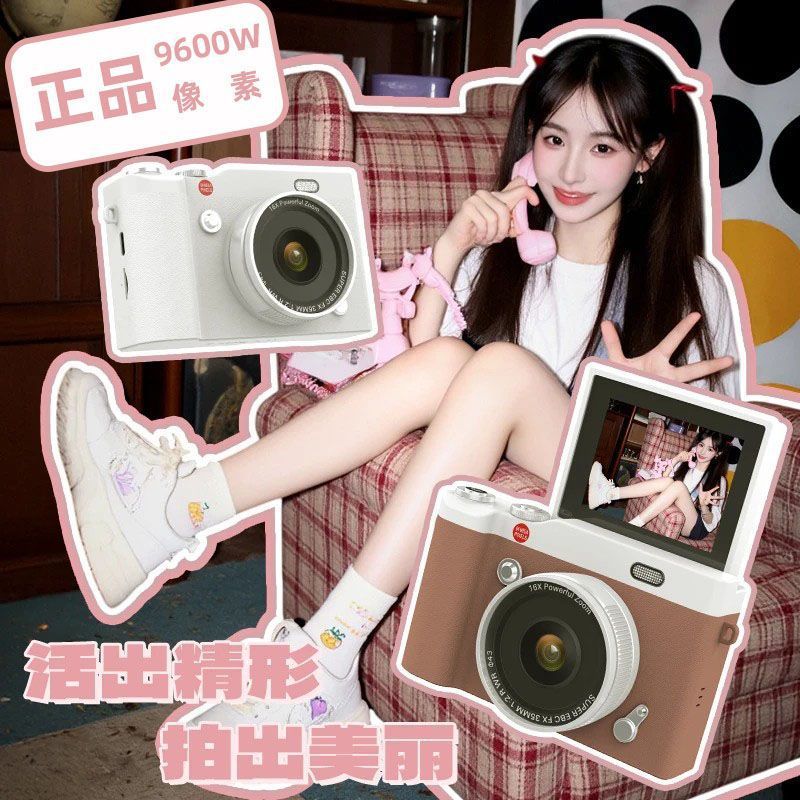 Ccd Digital Camera High-Definition Dual Camera Student Entry-Level Retro Flip-Top Gift Kidsren's Genuine Mobile Phone
