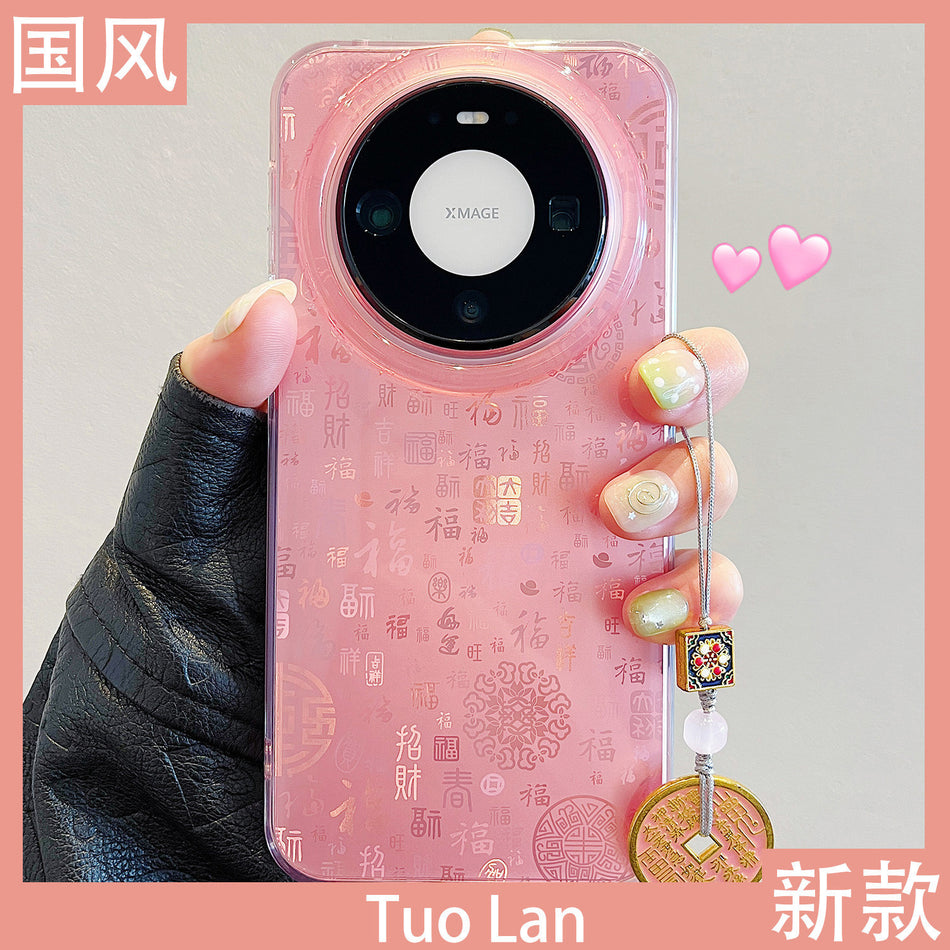 Huawei Mate 80 Pro Max Gradient Silicone Case with Pendant