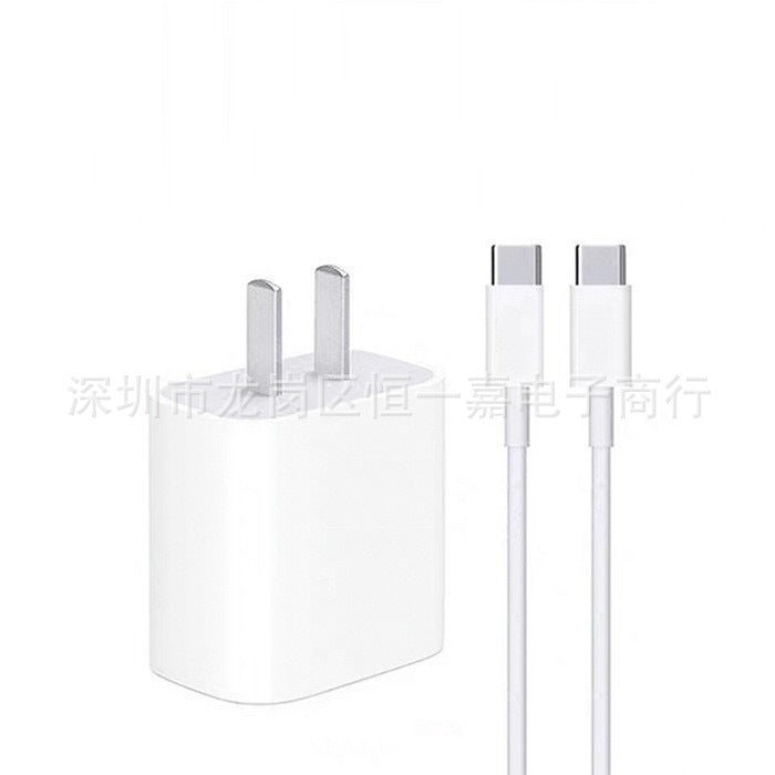 Apple 15/16 PD 30W/45W Fast Charger & Cable Set