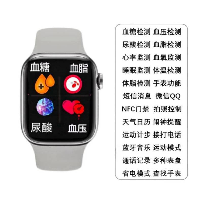 Bluetooth Smart Watch Non-Invasive Health Monitor