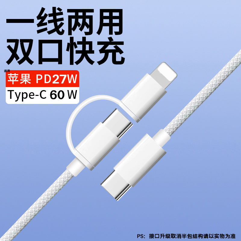 Apple 17 Dual Type-C Fast Charging Two-in-One Cable