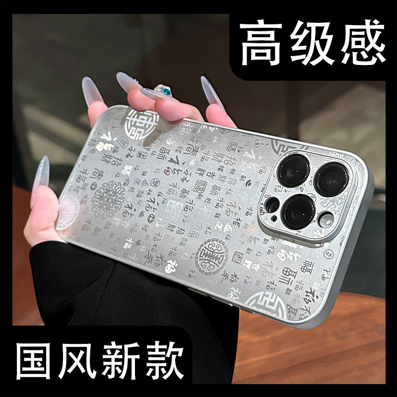 Chinese Style Baifu Phone Case for Apple 17 Pro Max
