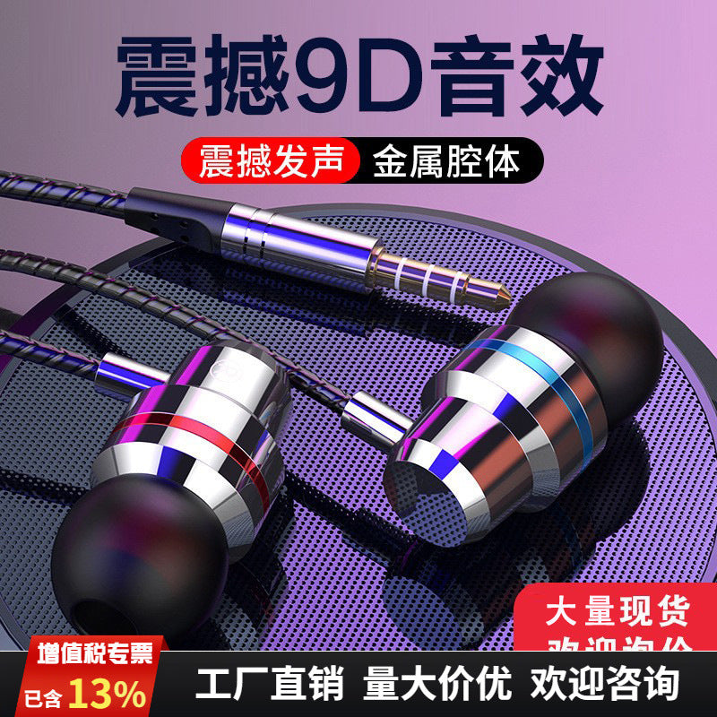 Type-C Red & Blue Metal In-Ear Wired Headphones