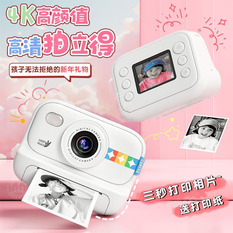 Kids Instant Print Camera S9 Fun Photo Toy Gift