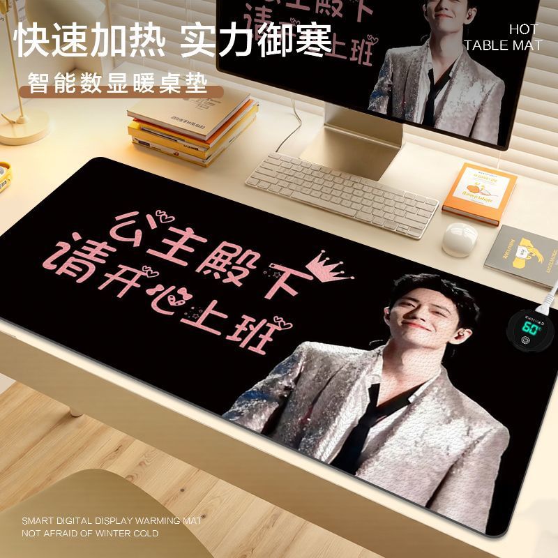 Heated Mouse Pad Hand Warmer Desk Mat Xiao Zhan