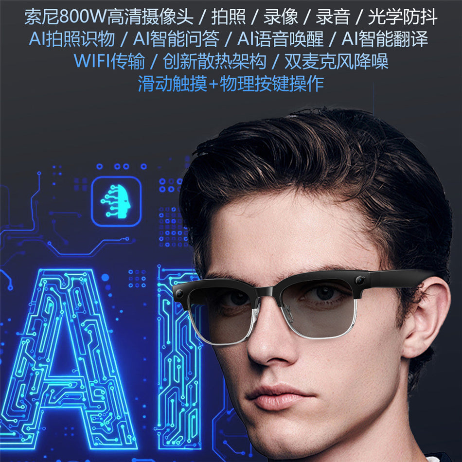 W630 Smart Bluetooth Audio Glasses with Camera