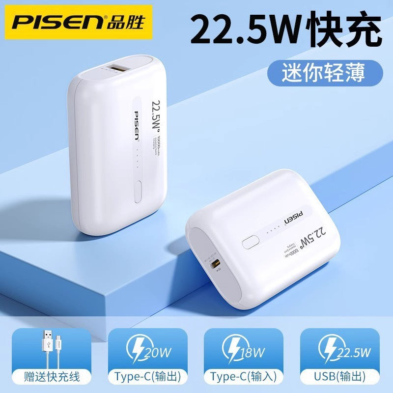 Pisen 10000mAh 22.5W Fast Charging Mini Portable Power Bank