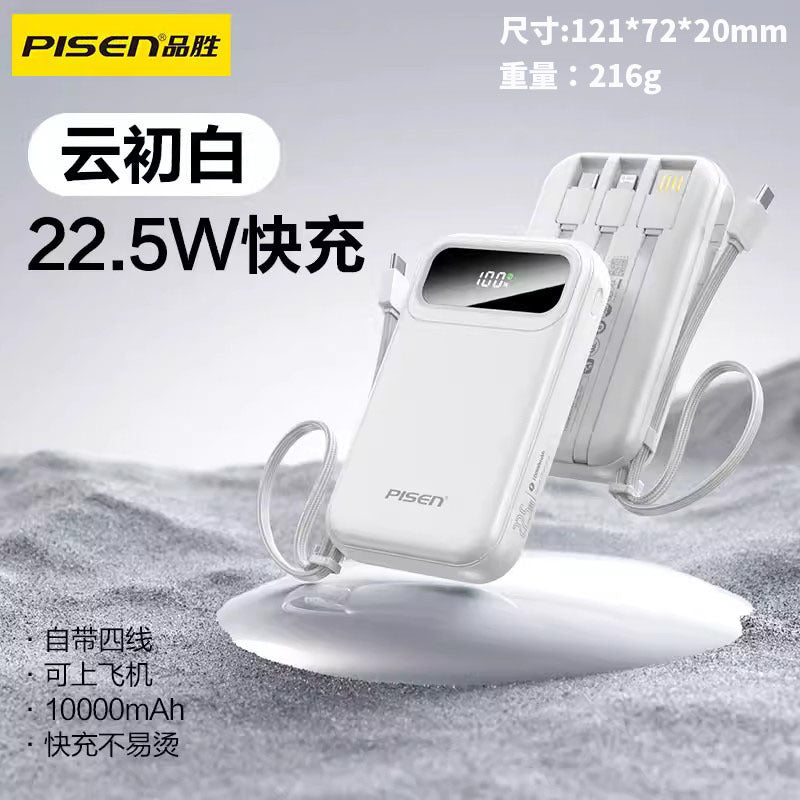 Pisen 10000mAh Power Bank with 4 Built-In Cables 22.5W Fast Charging