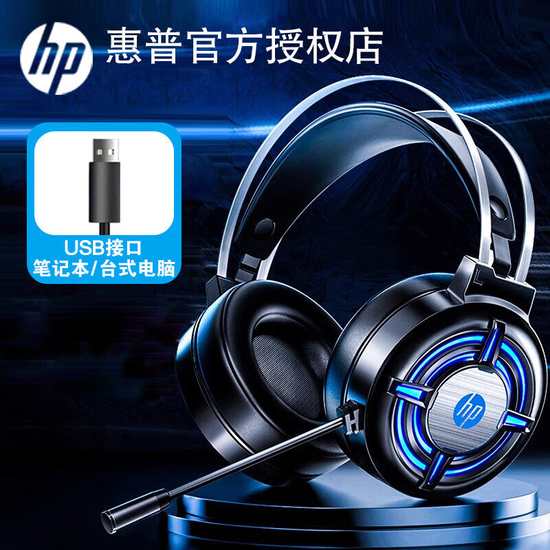 HP H120G RGB Gaming Headset with Microphone 7.1 Surround Sound