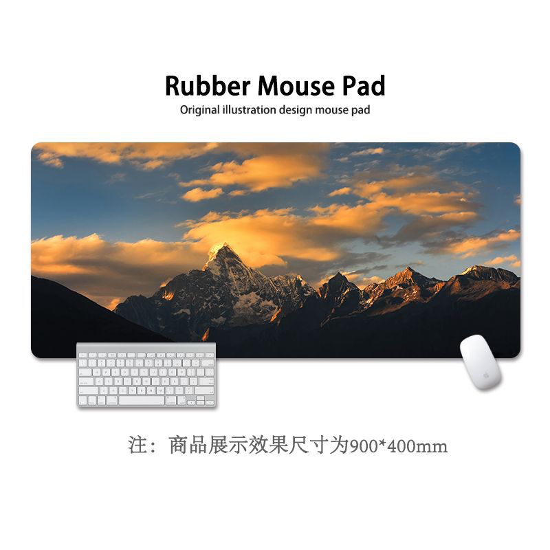 Title: Extra Large Landscape Desk Mat with Keyboard & Mouse Pad