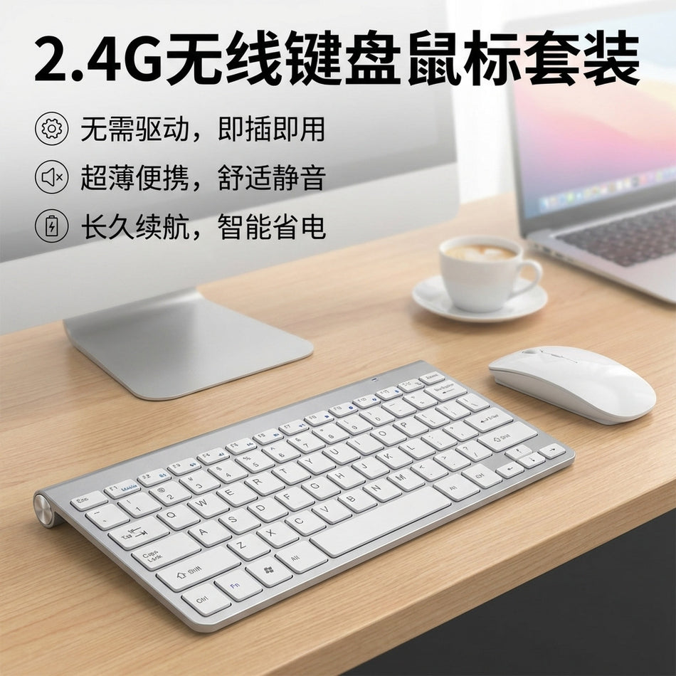 Dual-Mode Wireless Bluetooth Keyboard & Mouse Combo – Compact Silent Office Set for Laptop, Tablet & PC