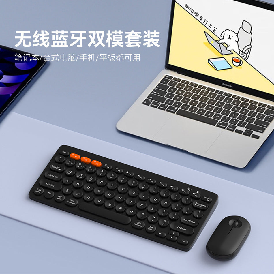 Chocolate Dual-Mode Wireless Bluetooth Keyboard & Mouse Combo – Silent Multi-System Set for Laptop & Tablet
