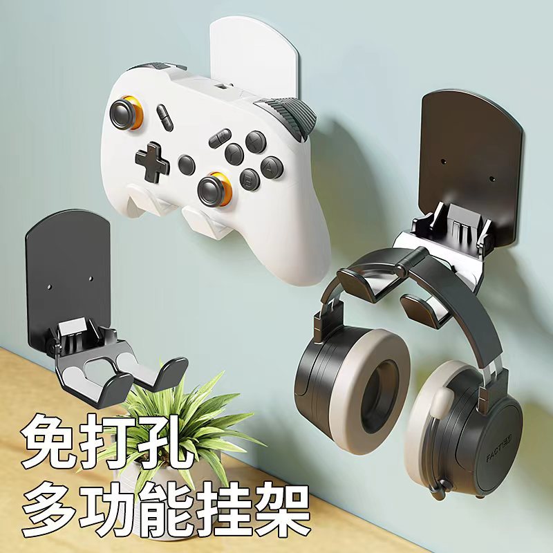 No-Drill Wall Mount Headphone & Controller Holder – 2-in-1 Gaming Storage Hook for Home & Dorm