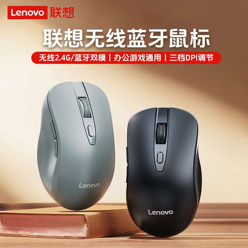 Lenovo M30 Dual-Mode Wireless Bluetooth Rechargeable 6-Button Mouse