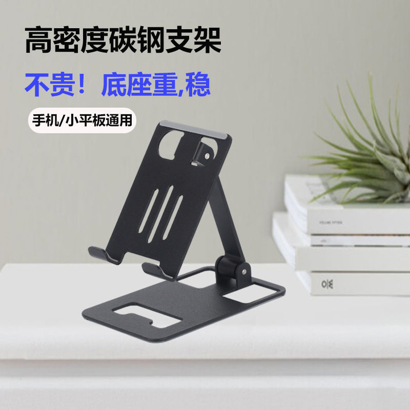 Adjustable Rotating Metal Phone & Tablet Stand Foldable Desktop Holder
