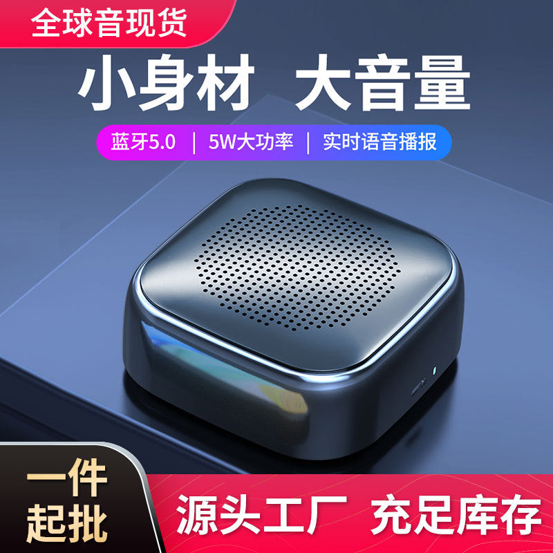 Global Sound M1 Mini Bluetooth Speaker Portable Wireless Audio with Voice Prompts