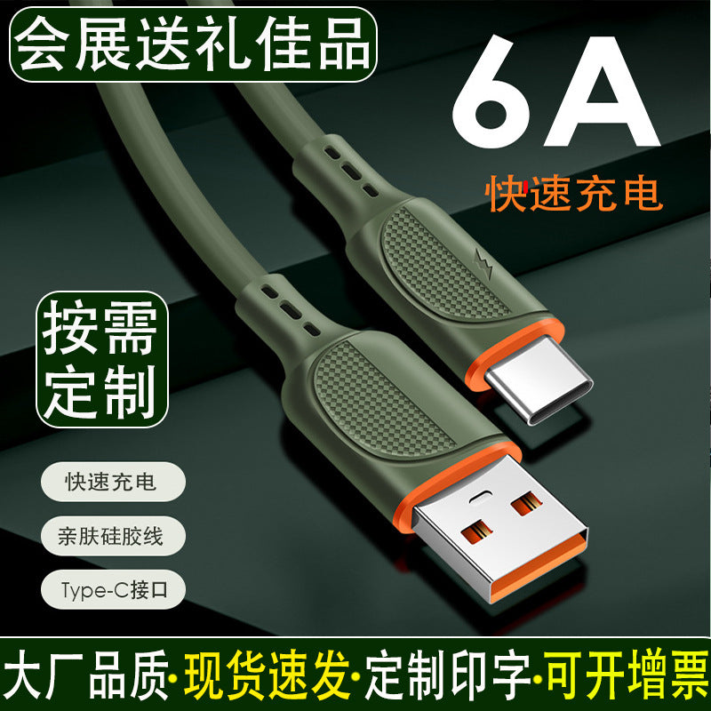 Soft Liquid Silicone Fast Charging Cable (1m Type-C / Lightning / Micro USB)