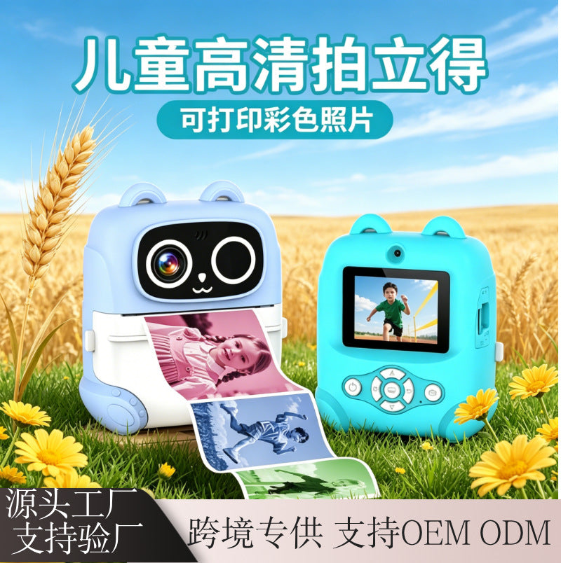 2.0-Inch LCD Screen Kids Instant Print Camera