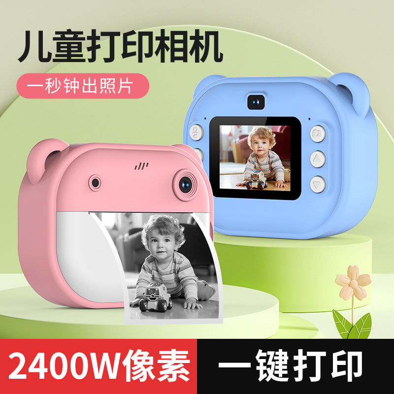 1080P Kids Instant Print Camera