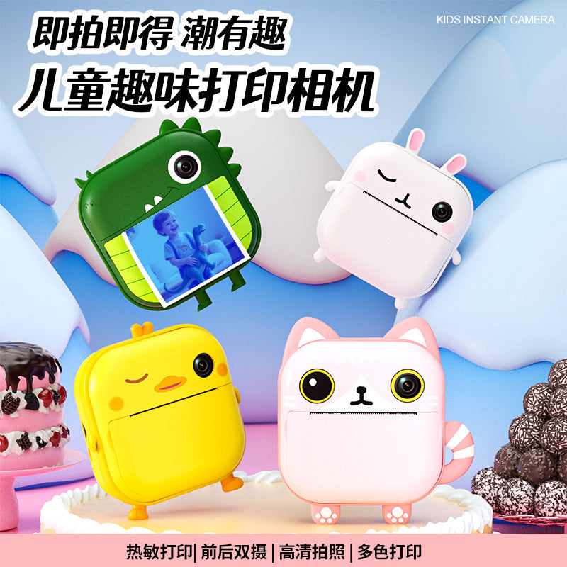 48MP Dual-Camera Kids Instant Print Camera with Protective Cover (2.4-Inch Screen 1500mAh Battery Thermal Photo Toy with 5 Color Pens in Cute Animal Designs)