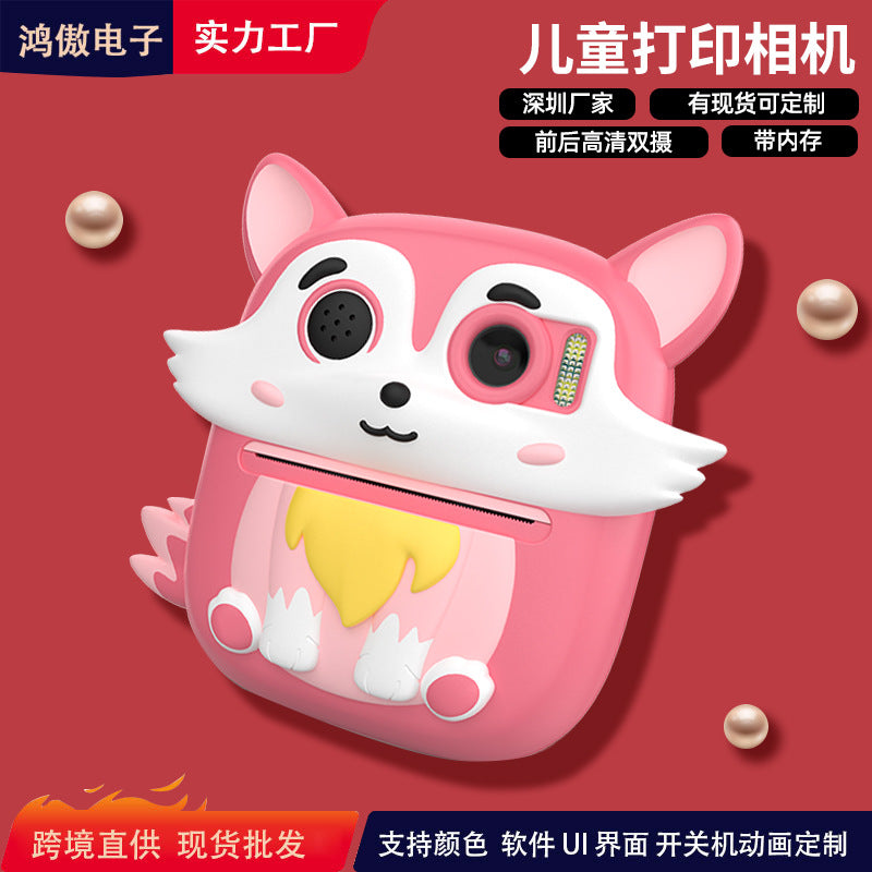 2.4-Inch Screen 48MP Kids Instant Print Camera