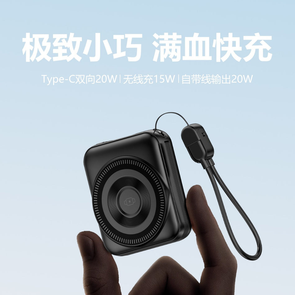 10000mAh / 20000mAh Magnetic Wireless Power Bank