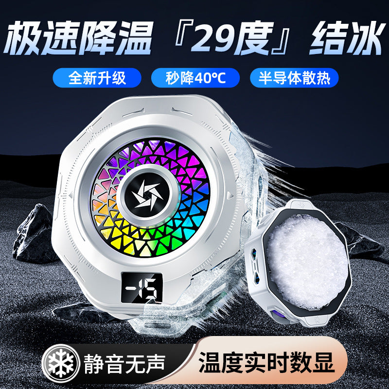 2-in-1 Magnetic Semiconductor Phone Cooler