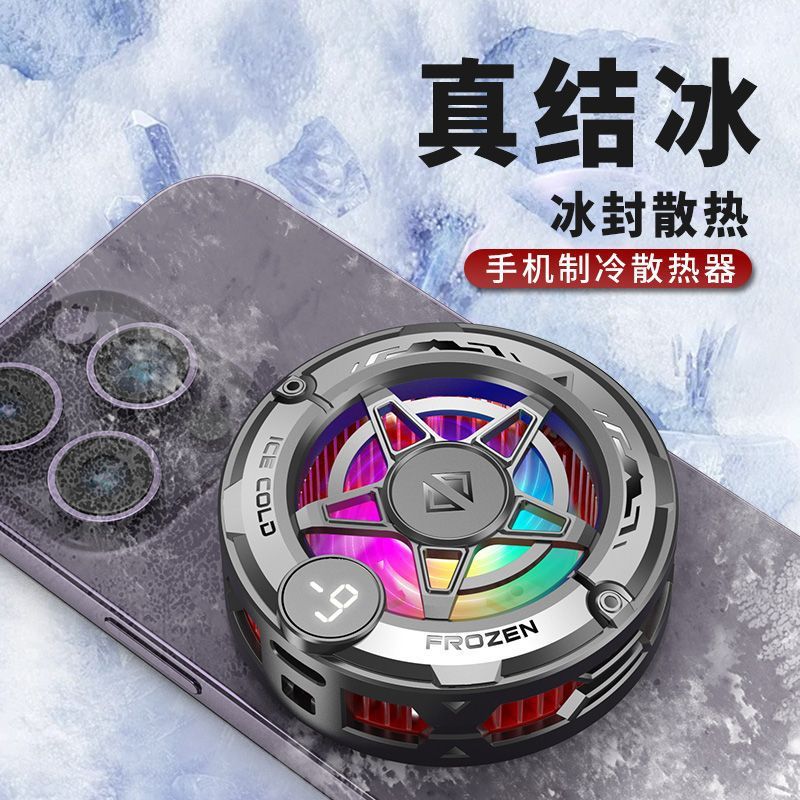 2-in-1 Magnetic & Clip-On Semiconductor Phone Cooler