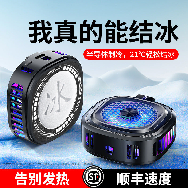 T3 Magnetic Semiconductor Phone Cooler