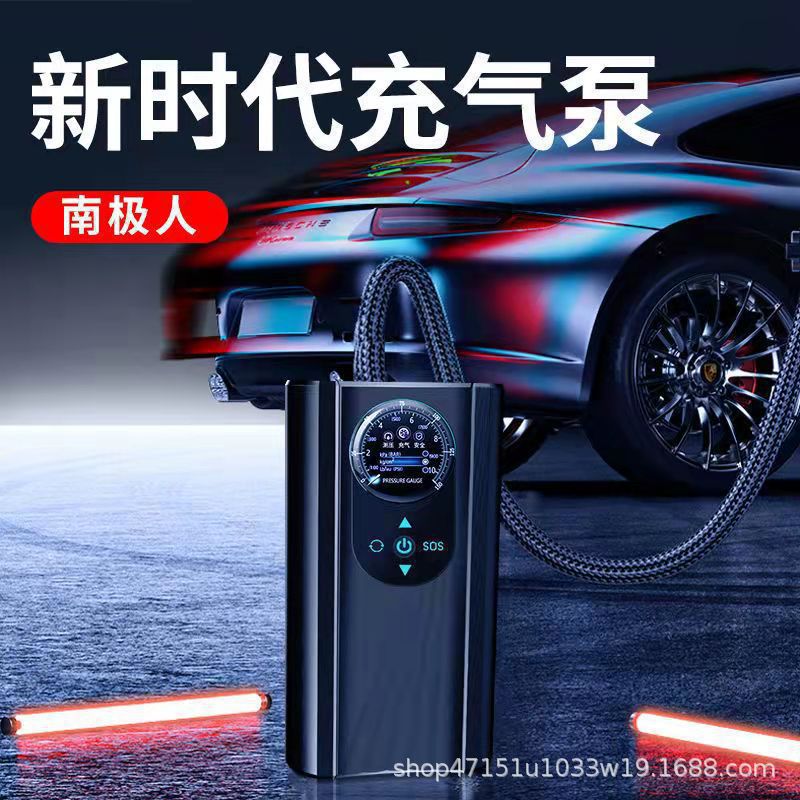 12V Portable Wireless Electric Car Tire Inflator