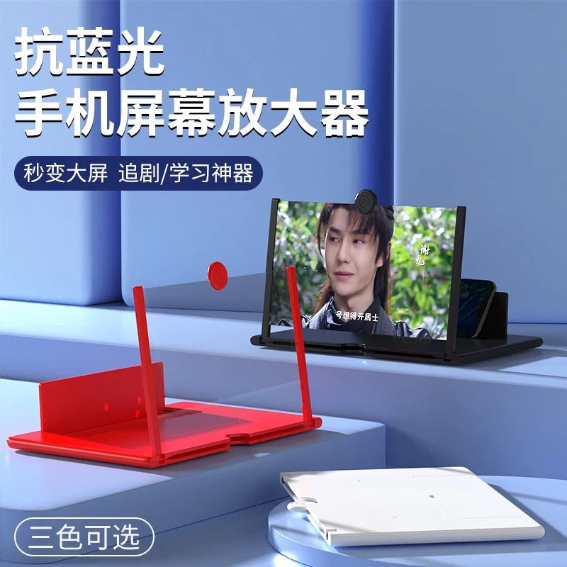 3D HD Large Mobile Phone Screen Magnifier Stand