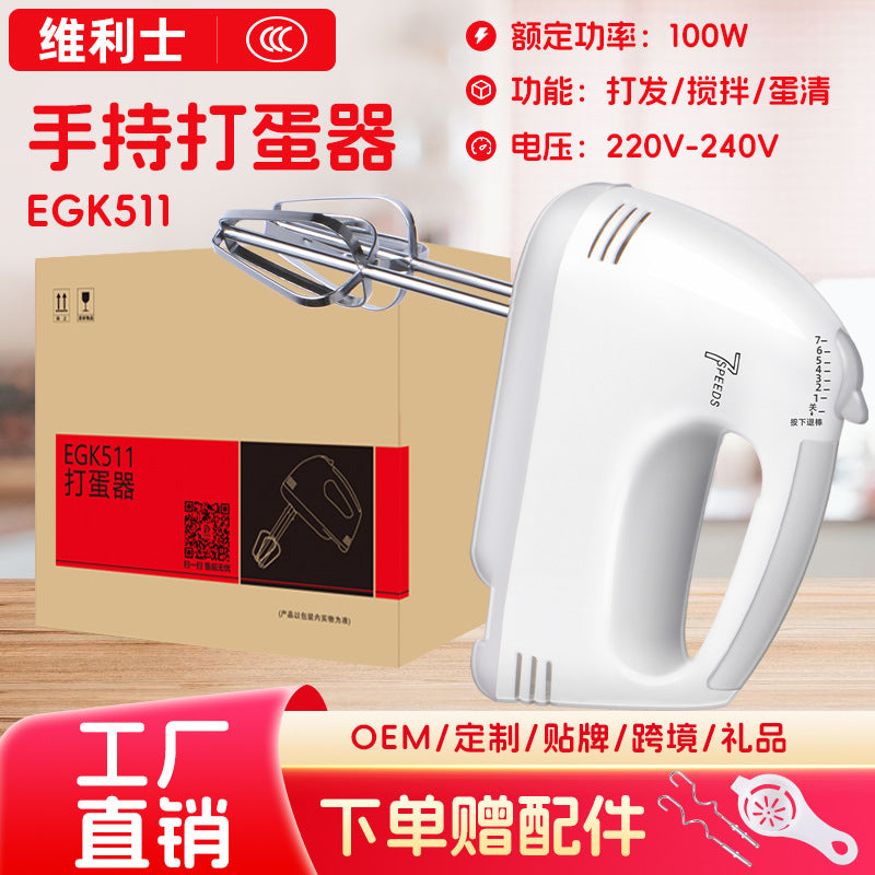 Handheld Electric Egg Beater & Baking Mixer