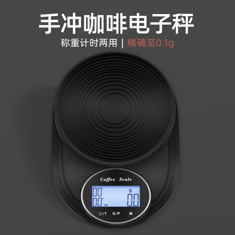 High-Precision Electronic Coffee & Kitchen Scale