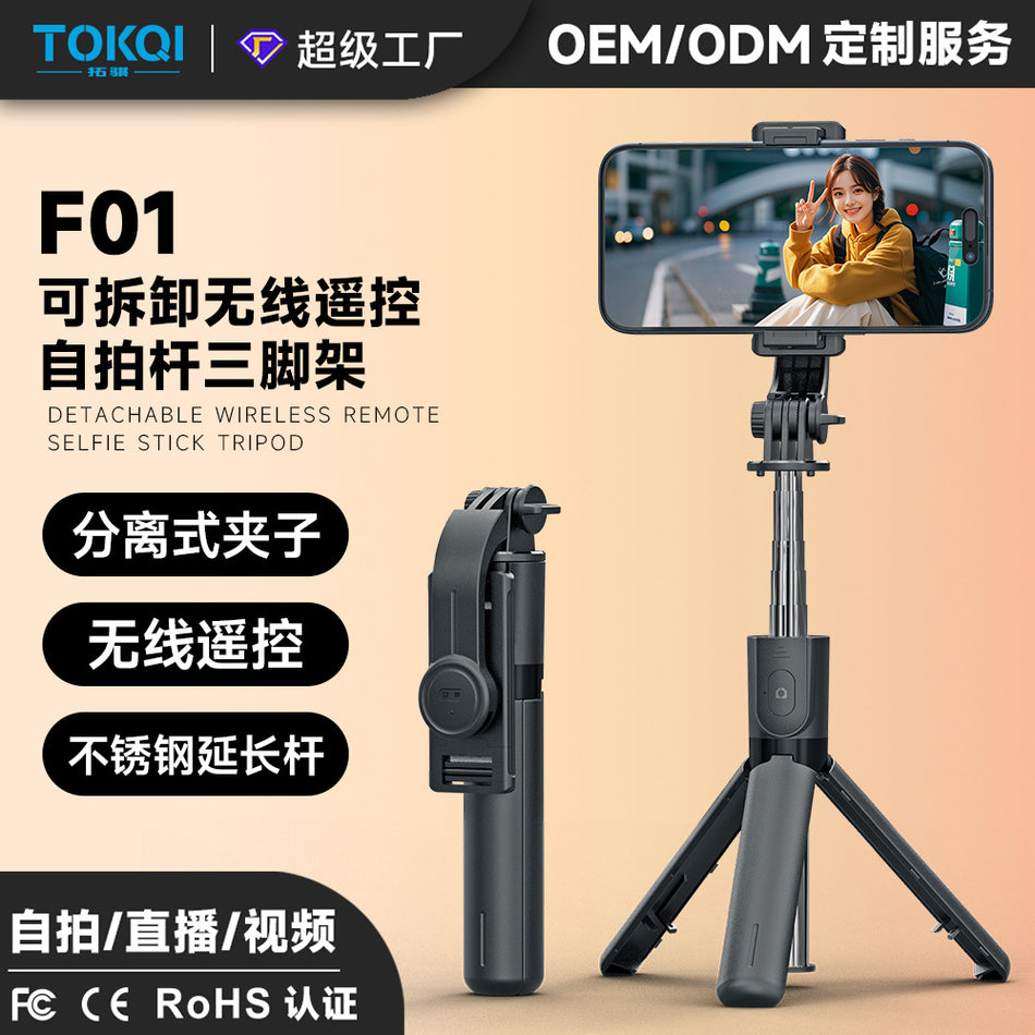 F01 Mini Bluetooth Selfie Stick Tripod Phone Stand