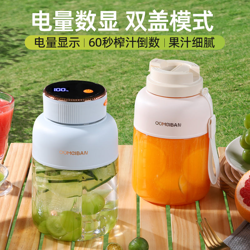 Digital Display Portable Electric Juicer & Ice Crusher (1350ml)