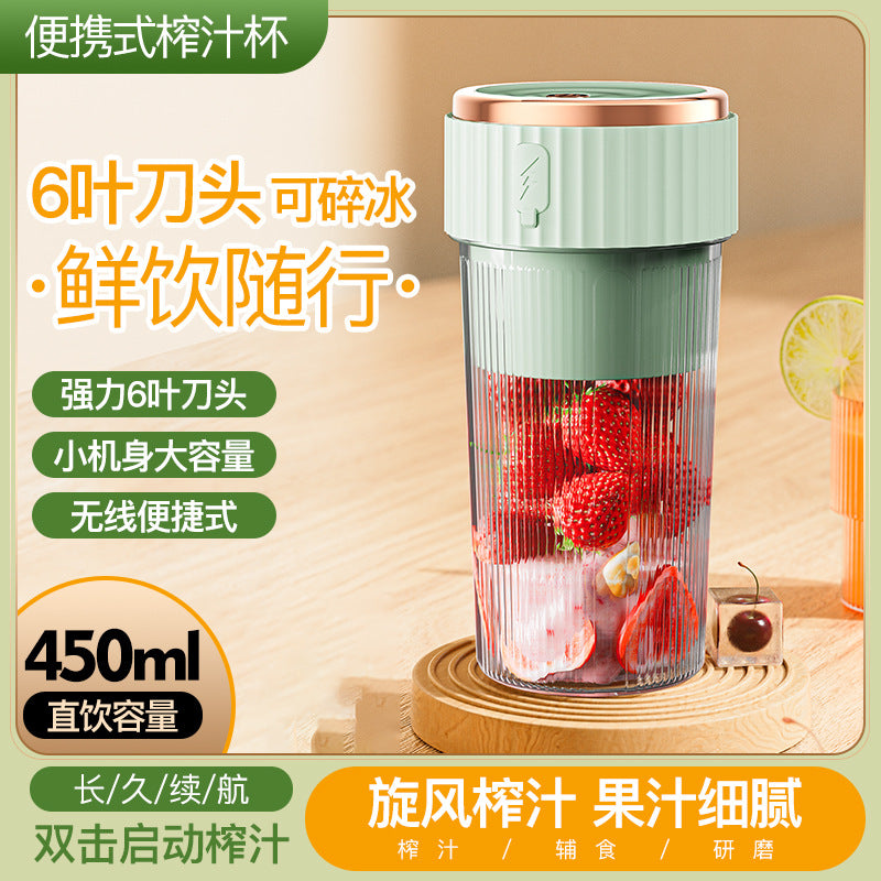 Rechargeable Mini Portable Juicer & Fruit Blender Cup (450ml)