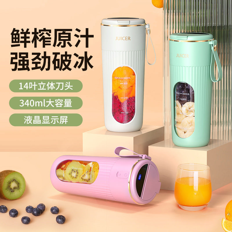 Portable Rechargeable Glass Juicer Cup