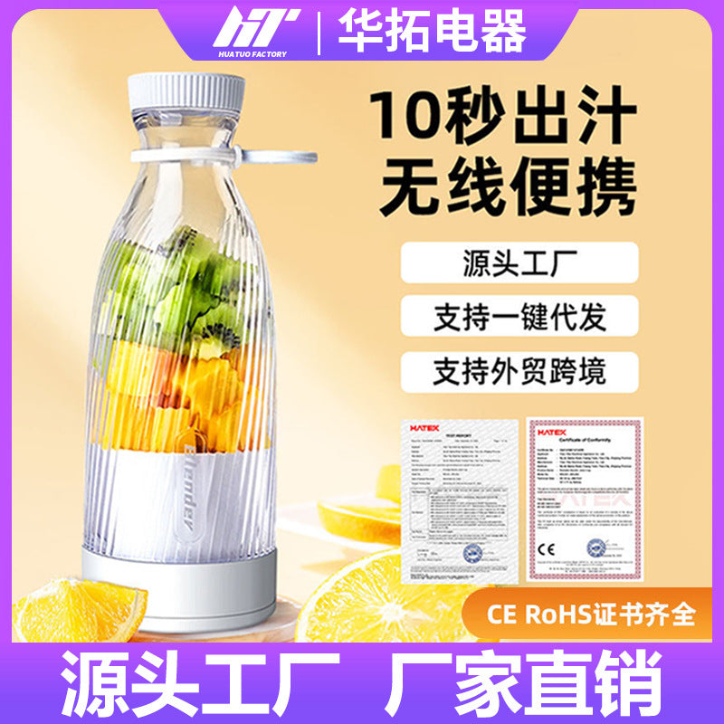 Rechargeable Wireless Portable Electric Juicer Cup (600ml)