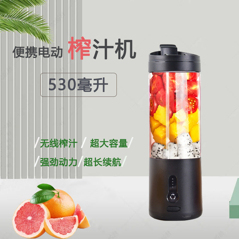 Portable Wireless Electric Juicer Cup (530ml)