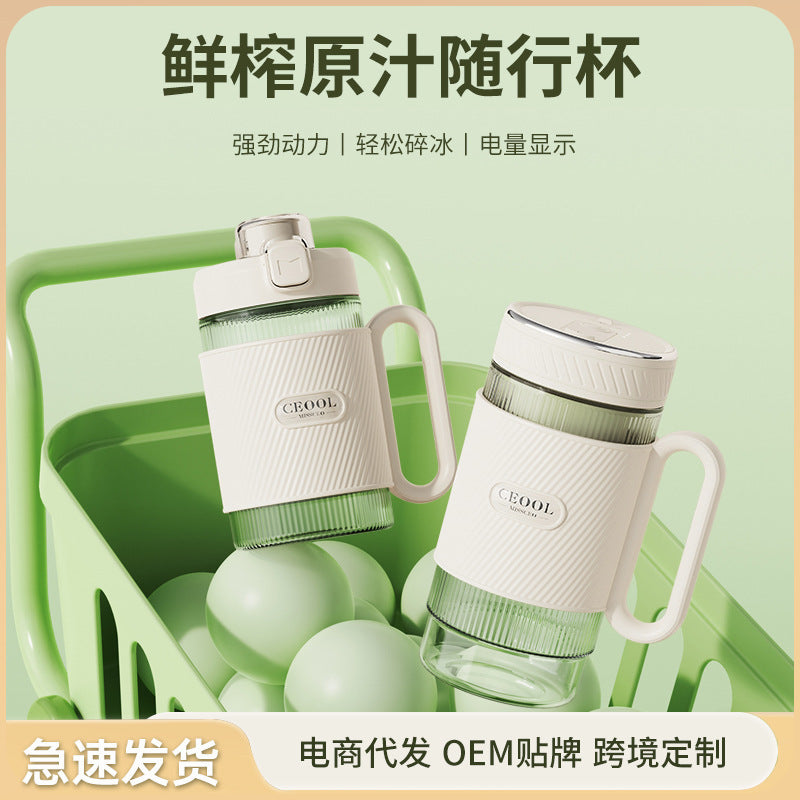 Portable President Portable Wireless Juicer