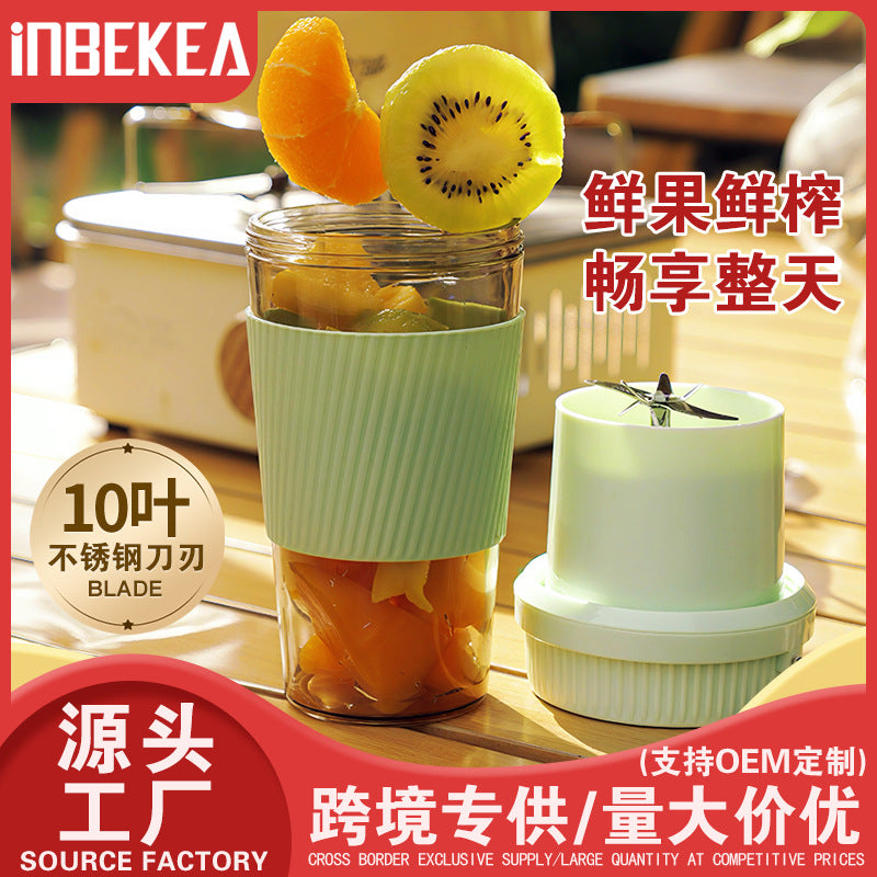 Portable Wireless Electric Multi-Function Juicer Cup (400ml)