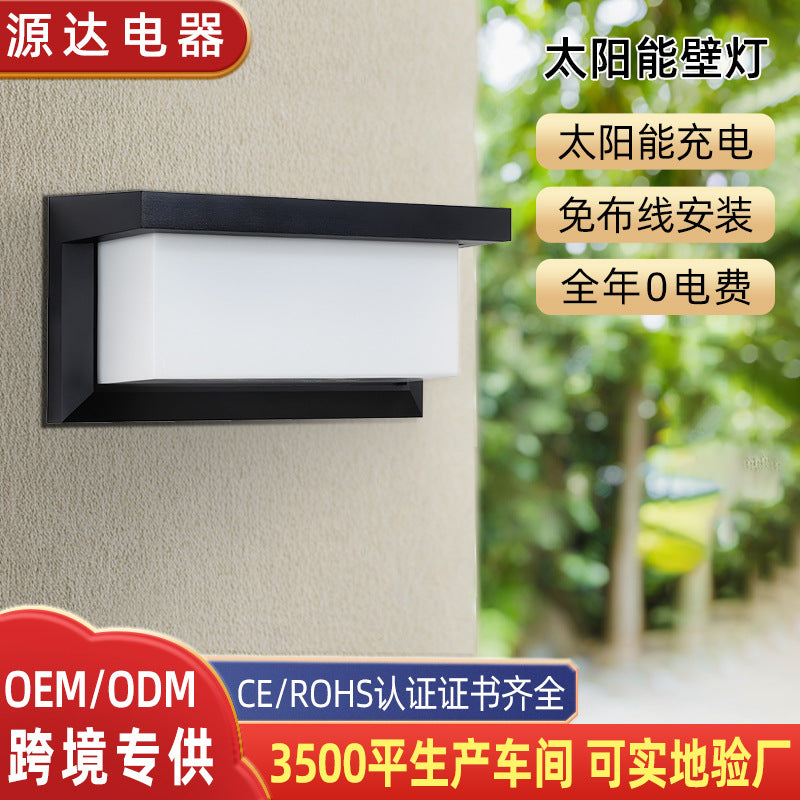 Outdoor Waterproof Wall Light with  Motion Sensor