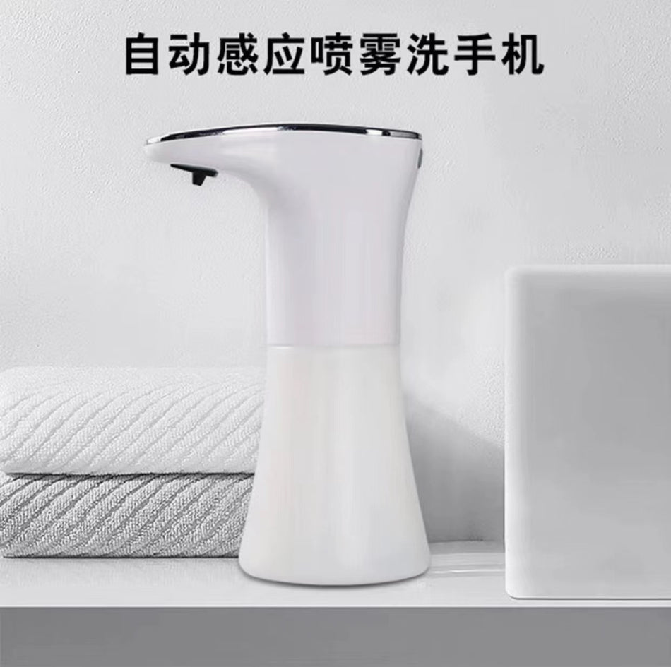 Smart Touchless Automatic Motion Sensor Soap Dispenser