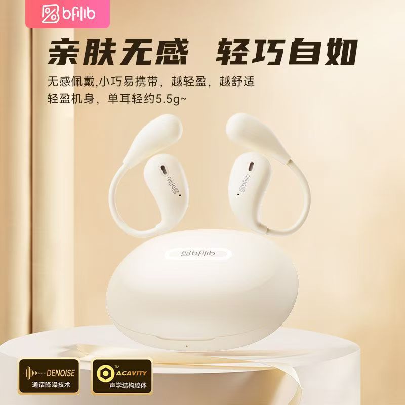 Open-Ear Air Conduction Wireless Bluetooth 6.0 Sports Earphones