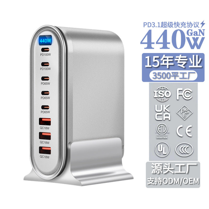 440W Multi-Port GaN Desktop Fast Charging Station with Digital Display