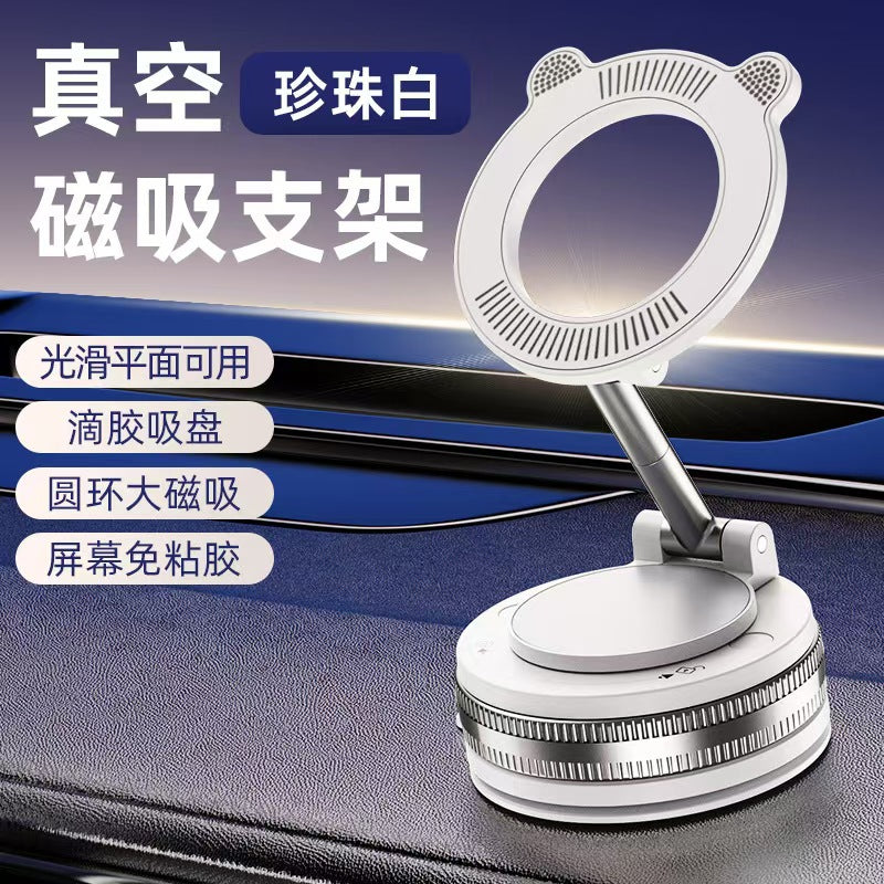 Vacuum Magnetic Car Phone Holder