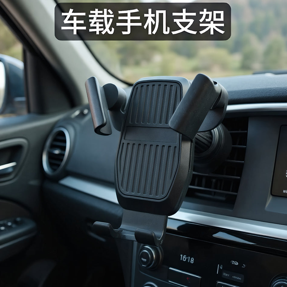 Air Vent Gravity Sensing Car Phone Mount
