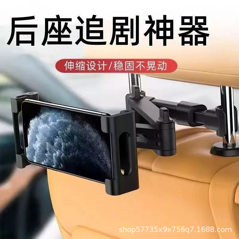 Universal Car Rear Headrest Mount